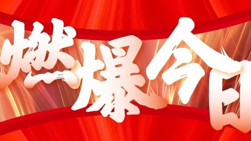 公司宣传册印刷，如何挑选更合适？**