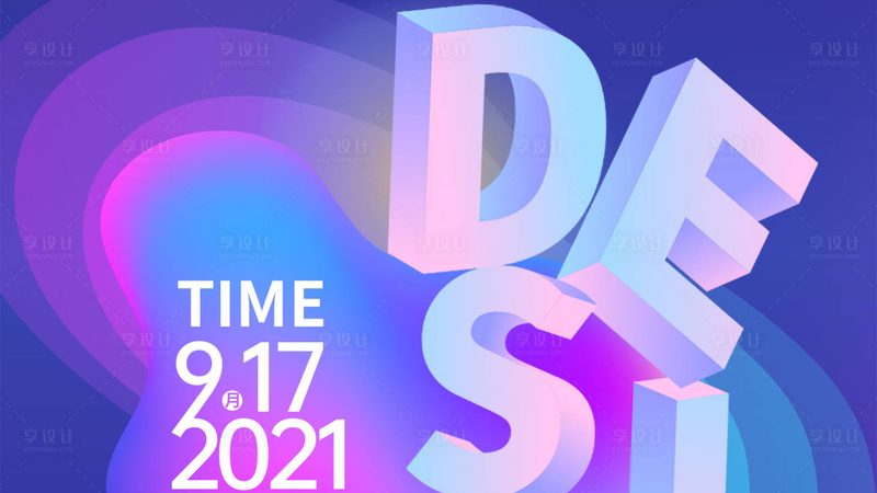 会展服务全流程报价方案的构建与解析**