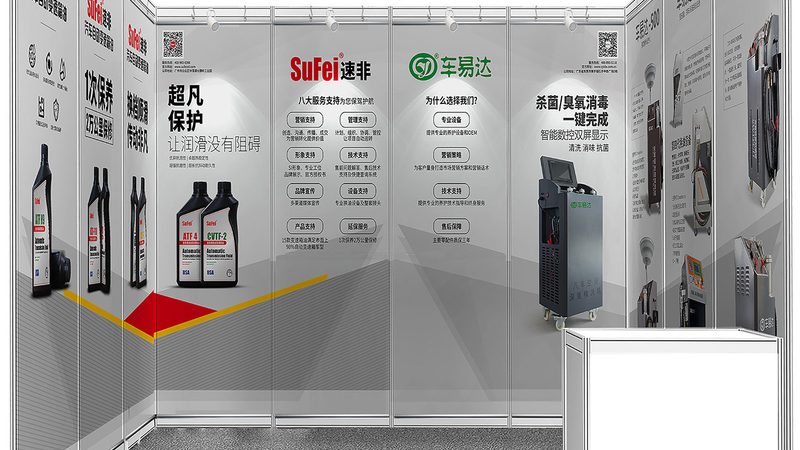 会展服务全流程报价方案的构建与解析**